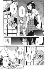 COMIC AUN 2008-08 Vol. 147