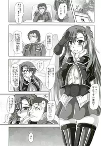(COMIC1☆5) [Samurai (Hige Masamune)] Ikusa Megami Da (Valkyria Chronicles 3)
