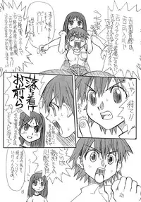 [Power Slide (Uttorikun)] Love Cat 3 (Azumanga Daioh) [Digital]