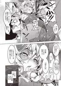 COMIC Megastore Alpha 2013-09 [Digital]