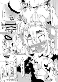 (C86) [Attamaro. (Kotatsu.)] 5maiba yo Hashire The Razor (Hitsugi no Chaika)
