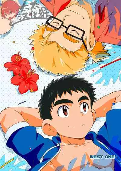 [WEST ONE (10nin)] Sparkle 3 [CN]