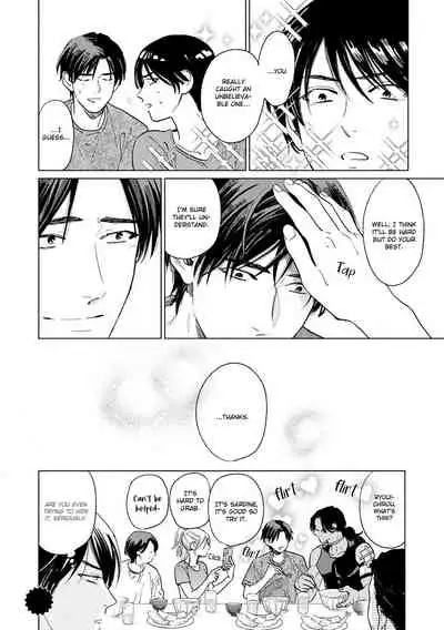 [Enzou] Mother's Spirit 2 [English]