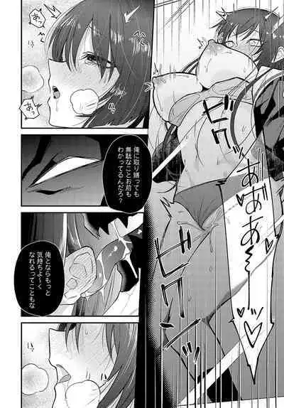 COMIC Anthurium 2023-11