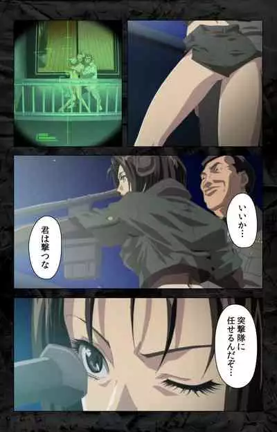 Hana no Joshi Ana Newscaster Etsuko Nama de Ikimasu! Kanzenban