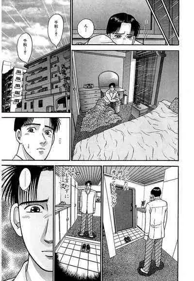 Women － Wimen － Shinsōban 1