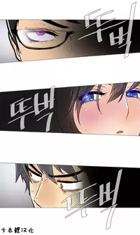 HouseHold Affairs 【卞赤鲤个人汉化】1~17话(持续更新中)