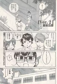 Comic Doki! 2007-06 Vol.128