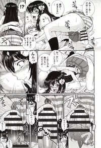 [Akiyama Kenta] E~Ken!!