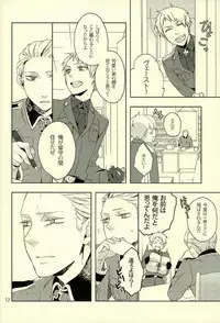 (C82) [STEEL (sabo)] Thank you But No thank you. (Axis Powers Hetalia)