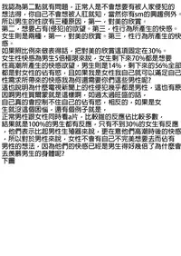 [Iwashita Shoten (Iwashita)] Tamashii Kanri Appli =SOUL MANAGEMENT SYSTEM= [Chinese] [HUNJOHN] [Digital]