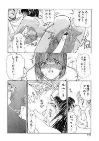 [Miyabi Tsuzuru] Enyoku (Saihan)