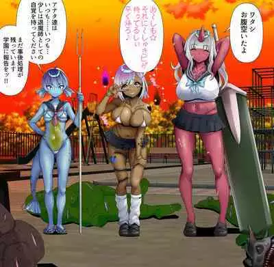 wakarase× jinkaku haisetsu× sekika♀ tachi matomete buzama ero CG2