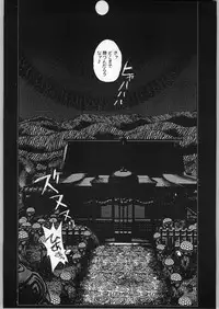 (C63) [Akai Marlboro (Aka Marl)] Akai Oreimairi Vol. 1