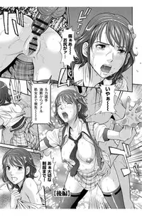 [Kurono Masakado] Matasaki Jack [Digital]