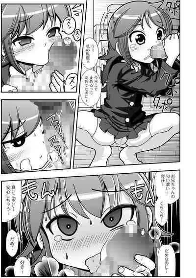 COMIC Mate Legend Vol. 56 2024-04