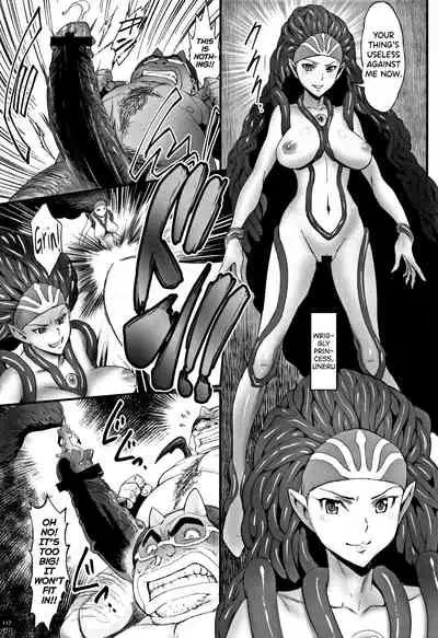 [Combat Ecchu] Hime to Dragon Ch.1-10 [English] [biribiri]