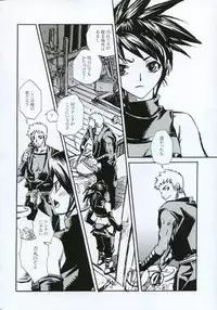 (C66) [Suika Dokei (Suika Koron)] Tsuki ga Michitara (Tenchu)