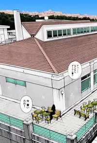 [U-Jin]No・Zo・Ku HokenKyoshi