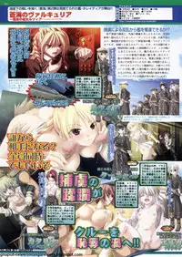 BugBug 2009-11 Vol. 183