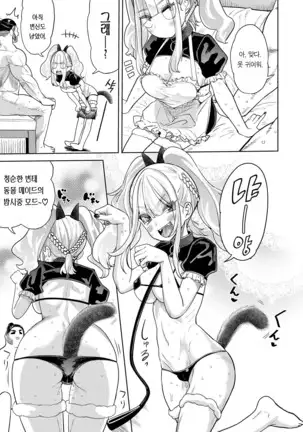 300 Anniversary Sex