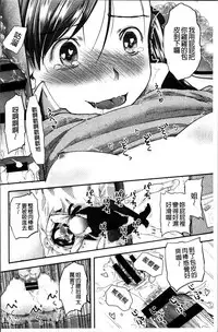 [Hidari Kagetora] Soujuku Diary [Chinese]