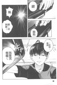 [U-Jin] Bokinbako 1 [Chinese]