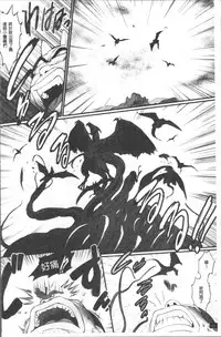 [Combat Ecchu] Hime to Dragon - Princess & Dragon | 姬與淫猥惡龍 [Chinese]