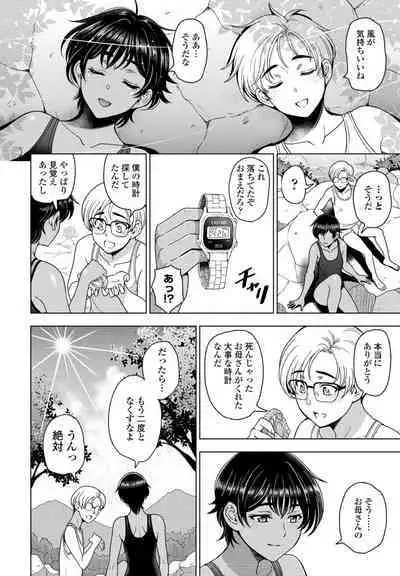 COMIC Momohime DEEPEST Vol. 1