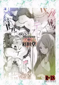 (COMITIA101) [RIBI Dou (Higata Akatsuki)] Test Play.