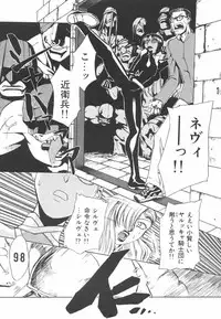 [Kakashi Asahiro] Hadaka no Oujo