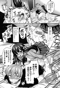 COMIC Europa 2015-01