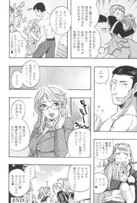 [Gamagoori Ryou] W-Days [Digital]