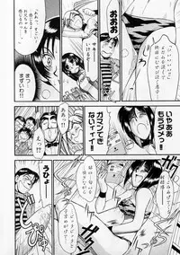 [Miyaji Kaneyuki] Race Queen MIKA 2