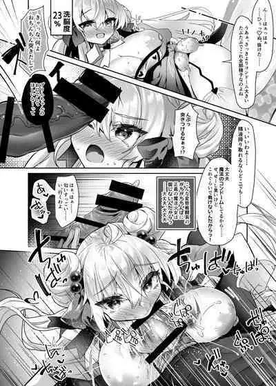 Moto Mahoushoujo ga Iru Fuuzokuten 2