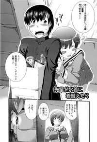 [John Sitch-Oh] Joseito Daihyakka - Schoolgirl Encyclopedia