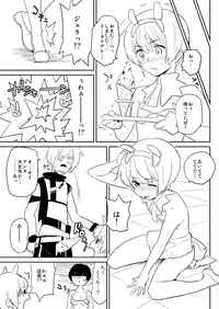 [Blaze (Scotch)] Ichi-jikan Chii-kun (Senko no Ronde) [Digital]