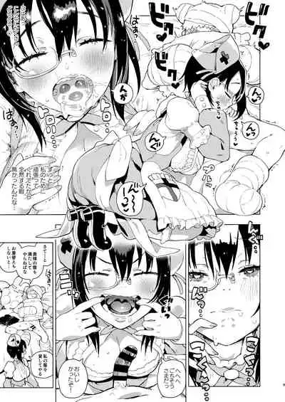 Kawashima Nurse no Dotabata Oteate Daisakusen!