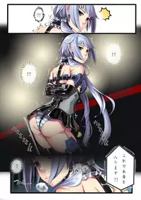 [Hie Himiko] Stiletto no Kigurumi Satsueikai (Frame Arms Girl)