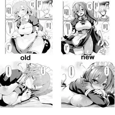 Maid, Okari Shimasu!?