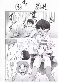 (C90) [Chikuwa (James)] CHIPS! (THE IDOLM@STER CINDERELLA GIRLS)