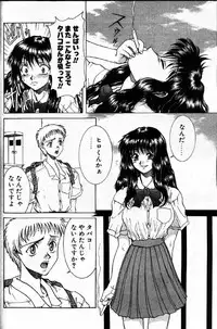 COMIC Papipo 1999-12