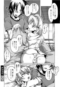 COMIC 0EX Vol. 21 2009-09