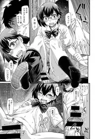 COMIC ExE 06 [Digital]