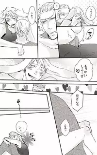 [R.I.P + knife] 㮈穫ならさざたあたァやら (Axis Powers Hetalia)