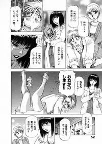 [Takebayashi Takeshi] Shiroi Himegoto | The White Secret