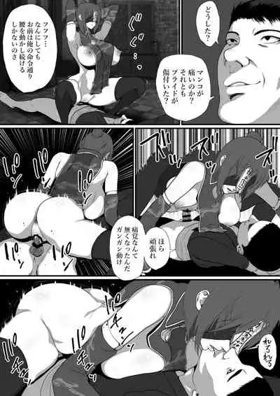 せっかく異世界転生したのに死霊術師だったからエロエロキョンシー造ってお世話係にしたった