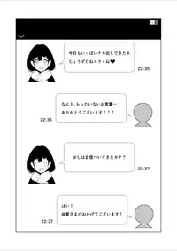 [Bongaichinyon (Nanahime)] Nakadashi!!