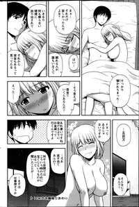 Action Pizazz Special 2013-7