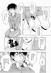 [Idea] Injuku | She Teaches Around the Sex